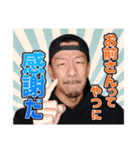 DJSHIGEのシ、ゲスタンプ（個別スタンプ：1）
