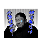 DJSHIGEのシ、ゲスタンプ（個別スタンプ：4）