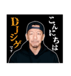 DJSHIGEのシ、ゲスタンプ（個別スタンプ：8）