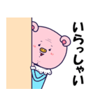 奇妙な奴ら 挨拶（個別スタンプ：1）