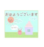 「春 あいさつを楽しく」（個別スタンプ：17）