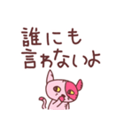 ゆるい返事。ももねこ挨拶（個別スタンプ：6）