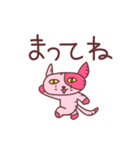 ゆるい返事。ももねこ挨拶（個別スタンプ：7）