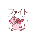 ゆるい返事。ももねこ挨拶（個別スタンプ：23）