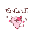 ゆるい返事。ももねこ挨拶（個別スタンプ：26）