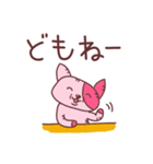 ゆるい返事。ももねこ挨拶（個別スタンプ：30）