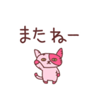 ゆるい返事。ももねこ挨拶（個別スタンプ：31）