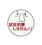 あかひか1（個別スタンプ：9）