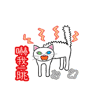 私はヤオンです。<中国語（繁体字)ver.>（個別スタンプ：4）