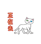 私はヤオンです。<中国語（繁体字)ver.>（個別スタンプ：9）