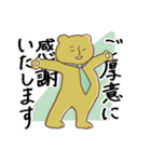 大人の敬語（個別スタンプ：1）