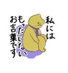 大人の敬語（個別スタンプ：3）