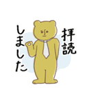 大人の敬語（個別スタンプ：9）