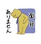 大人の敬語（個別スタンプ：17）