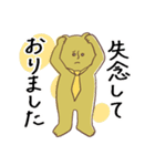 大人の敬語（個別スタンプ：18）