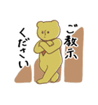 大人の敬語（個別スタンプ：20）