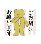 大人の敬語（個別スタンプ：22）