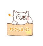 【敬語】かわいいねこのていねいことば（個別スタンプ：3）