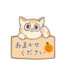 【敬語】かわいいねこのていねいことば（個別スタンプ：4）