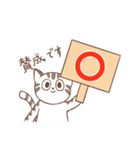 【敬語】かわいいねこのていねいことば（個別スタンプ：5）