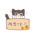 【敬語】かわいいねこのていねいことば（個別スタンプ：8）