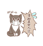 【敬語】かわいいねこのていねいことば（個別スタンプ：9）