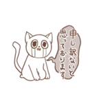 【敬語】かわいいねこのていねいことば（個別スタンプ：10）