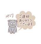 【敬語】かわいいねこのていねいことば（個別スタンプ：13）