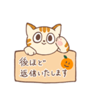 【敬語】かわいいねこのていねいことば（個別スタンプ：14）