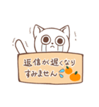 【敬語】かわいいねこのていねいことば（個別スタンプ：15）