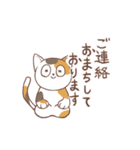 【敬語】かわいいねこのていねいことば（個別スタンプ：16）