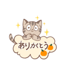 【敬語】かわいいねこのていねいことば（個別スタンプ：19）