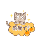 【敬語】かわいいねこのていねいことば（個別スタンプ：20）