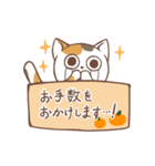 【敬語】かわいいねこのていねいことば（個別スタンプ：21）