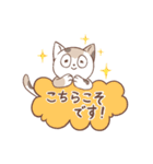 【敬語】かわいいねこのていねいことば（個別スタンプ：25）