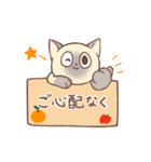 【敬語】かわいいねこのていねいことば（個別スタンプ：30）