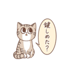 【敬語】かわいいねこのていねいことば（個別スタンプ：32）