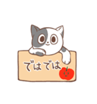 【敬語】かわいいねこのていねいことば（個別スタンプ：39）