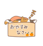 【敬語】かわいいねこのていねいことば（個別スタンプ：40）