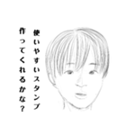 T.Nスタンプ3（個別スタンプ：3）