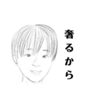 T.Nスタンプ3（個別スタンプ：4）