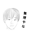 T.Nスタンプ3（個別スタンプ：9）