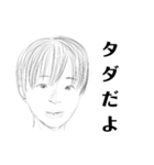 T.Nスタンプ3（個別スタンプ：12）