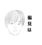 T.Nスタンプ3（個別スタンプ：13）