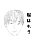 T.Nスタンプ3（個別スタンプ：15）