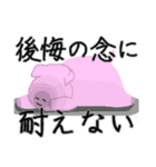 語彙力が高いどうぶつたち（個別スタンプ：8）