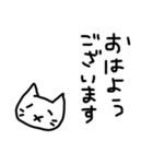 たれているねこ（個別スタンプ：5）