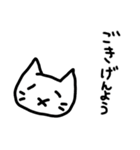 たれているねこ（個別スタンプ：7）