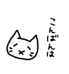 たれているねこ（個別スタンプ：8）