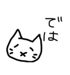 たれているねこ（個別スタンプ：9）